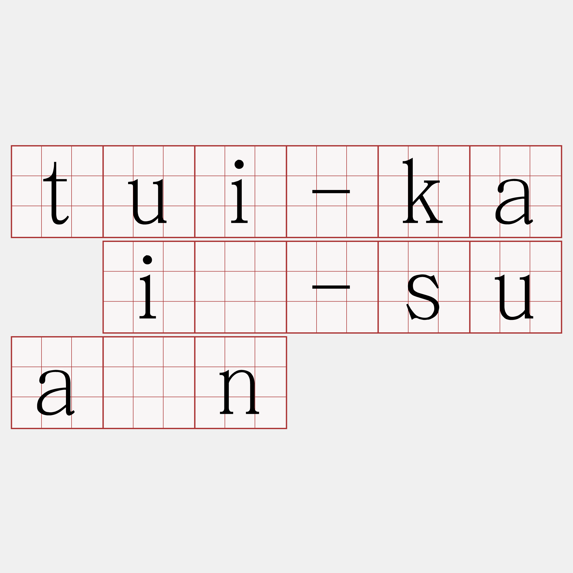 tui-ka ī-suàn